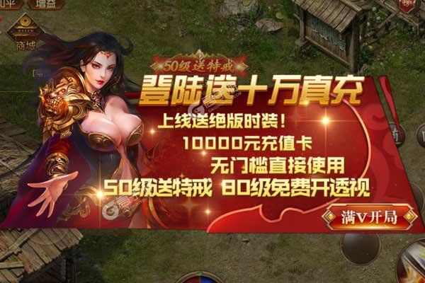 九天仙缘手机版