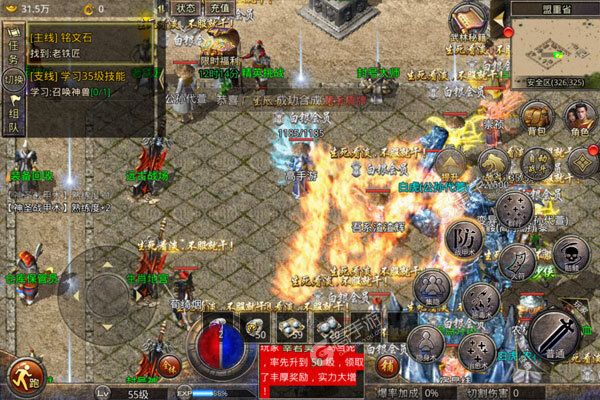 列国争霸正版