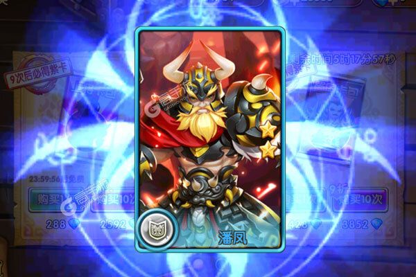 三国耍大牌商城版