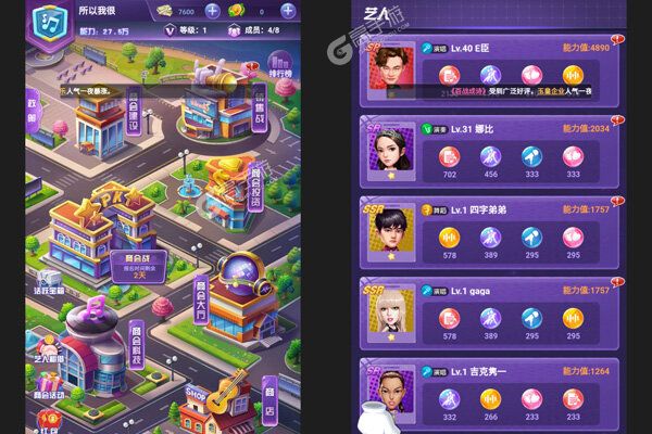 男兵女将2022