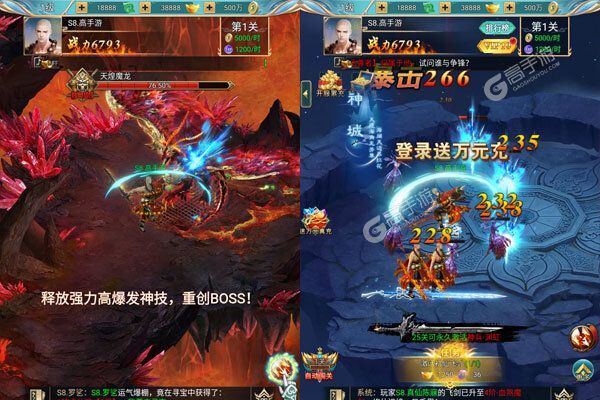 剑镇三界商城版