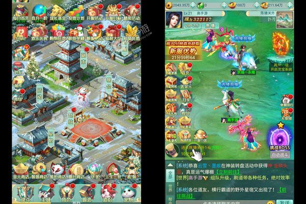 项羽传2023