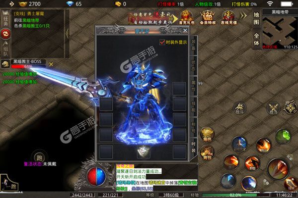 战场荣耀官网版