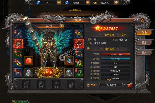 热血寻秦咪噜版