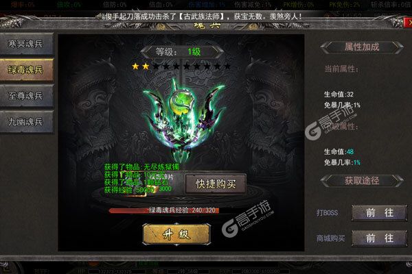 玛雅战纪巴兔版