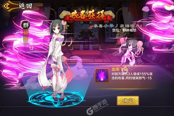 战国之道手机版