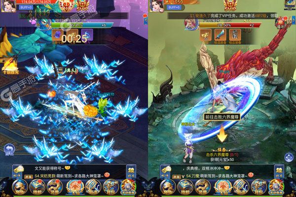 九天诛魔最新版