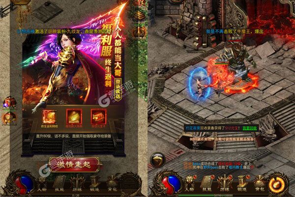 武器之王买断科技刷充