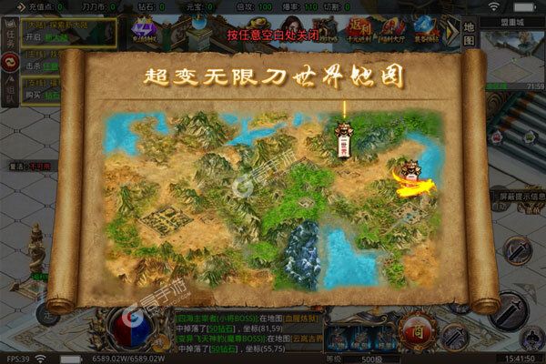 真牛传奇官网版