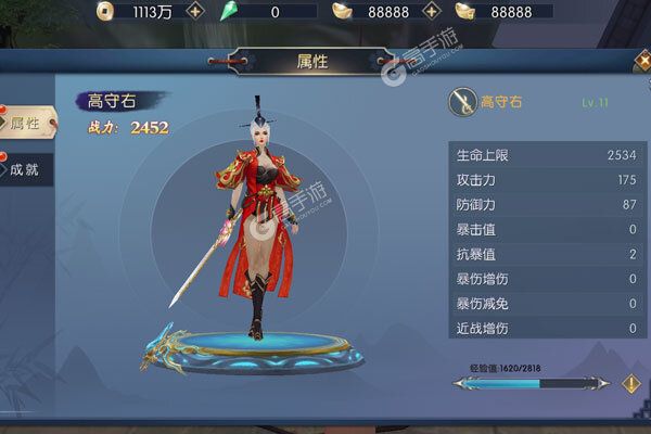 大唐剑侠2021