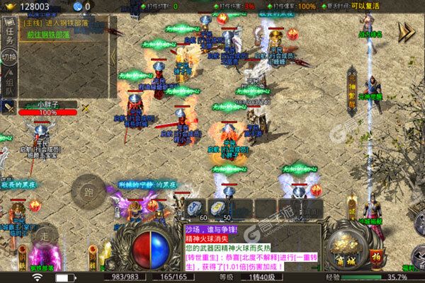 荣耀先锋最新版