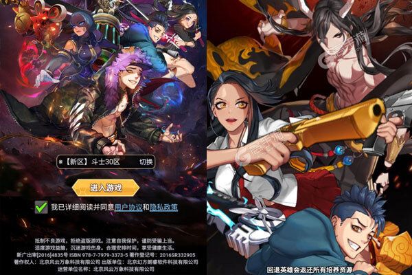 运动斗士游戏