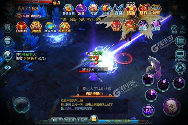 苍穹变最新版