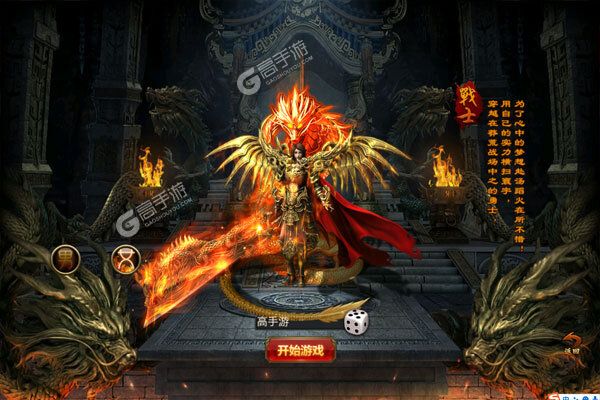 暗黑封魔录下载安装