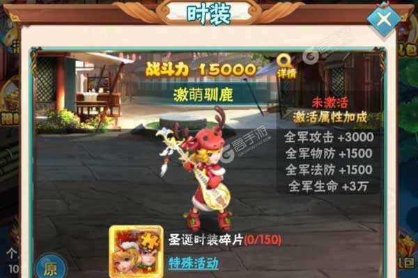 大闹天宫测试版