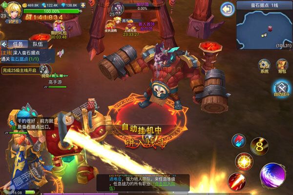 魔心大陆可盘版