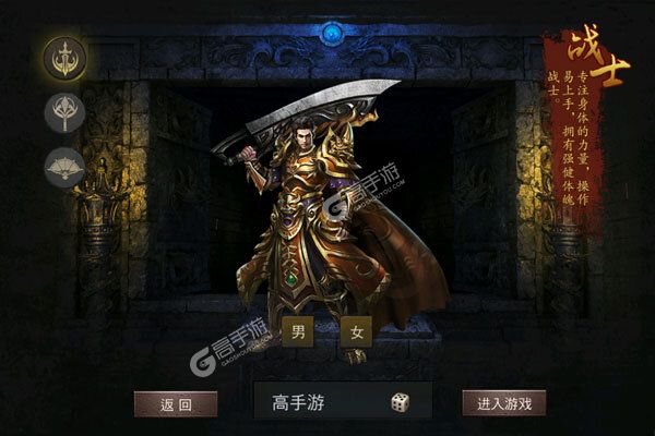 星号传奇VIP版