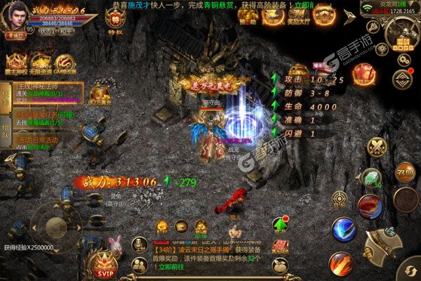 暗黑封魔录超V版