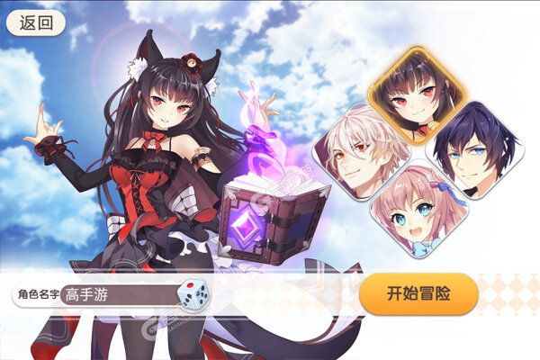 萌战无双BT版