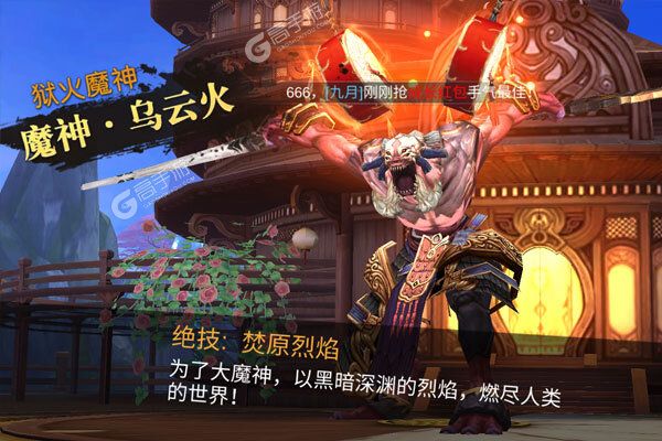 仙魔剑宗-凤凰令老版本
