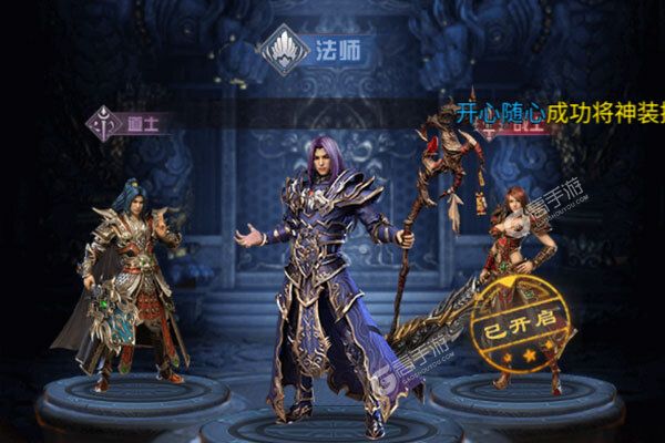 通神测试版
