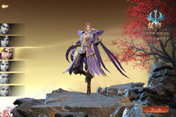 猎魔无双下载游戏