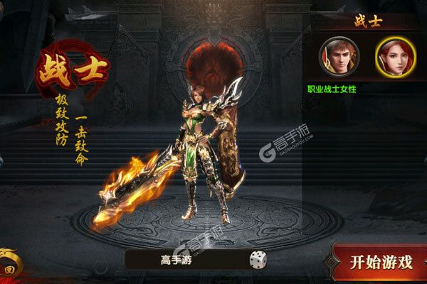 混乱封神破解版
