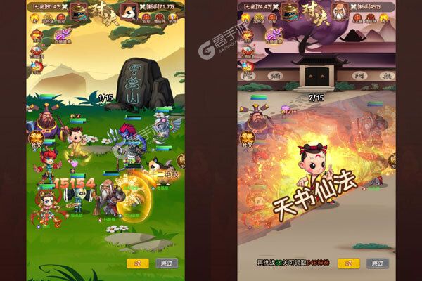天书奇谭官方版