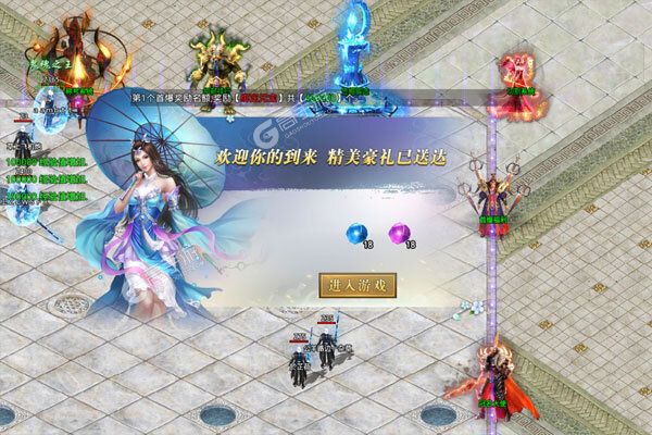 真牛传奇测试版