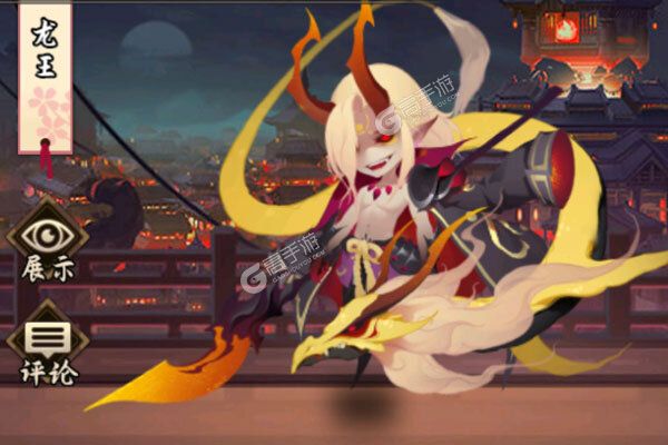 妖罗英雄传官网版