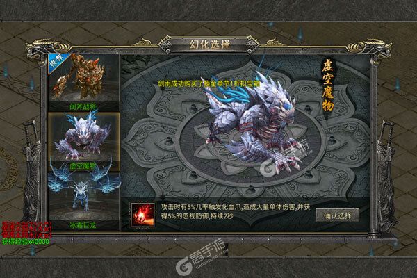 武器之王正版