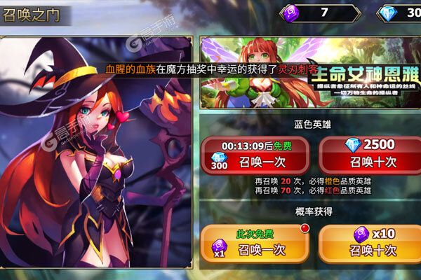 灵光文明安卓版