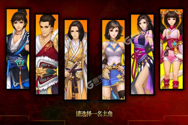 啪啪三国V游版