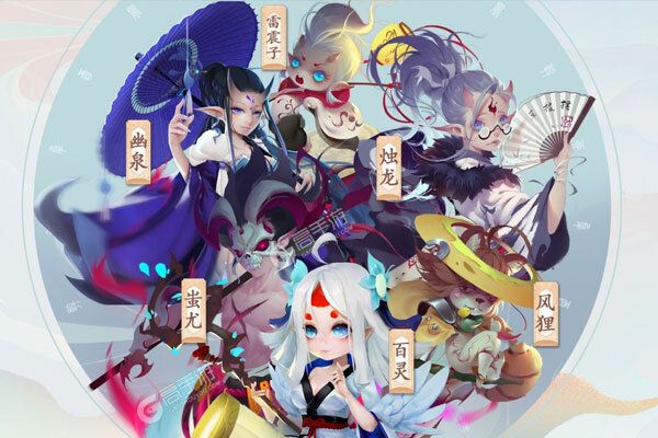 妖罗英雄传手机版