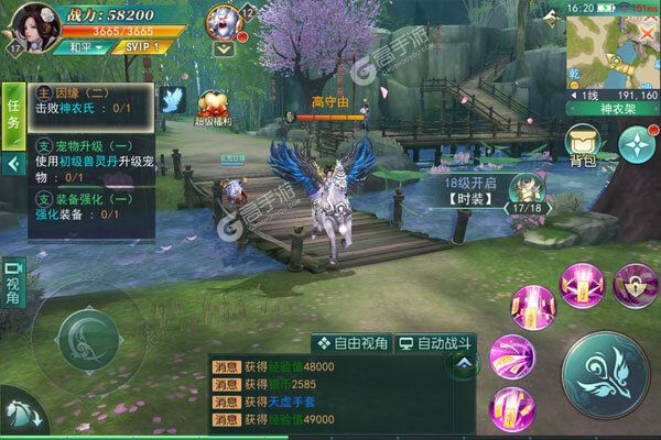 幸运之星下载游戏