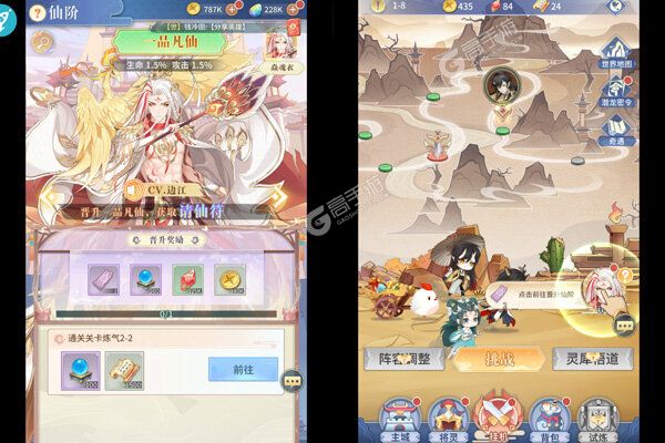 河图寻仙记老版本