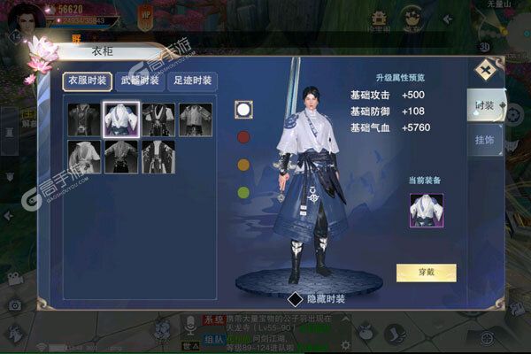 武林争霸最新版