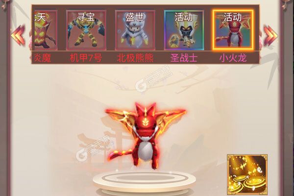 仙界幻世录手机版