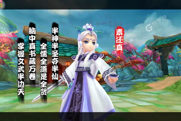 不朽之守护手机版
