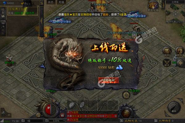 巅峰霸业游戏