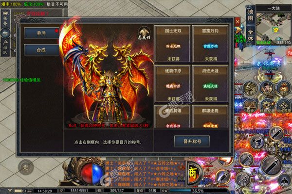 战神新世纪最新版