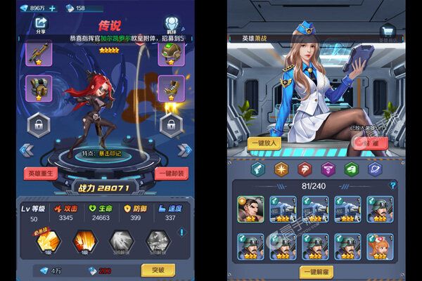水浒豪侠手机版