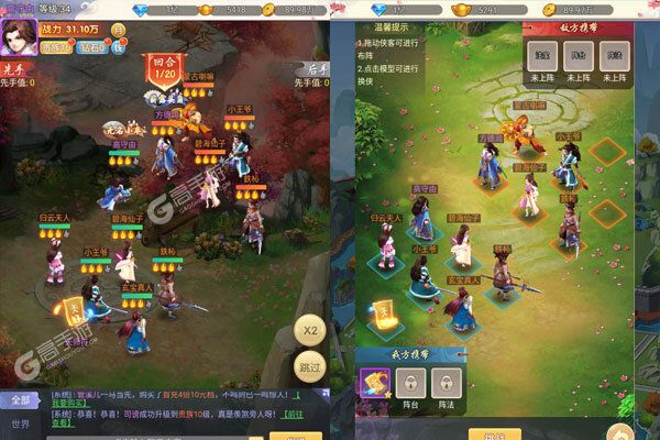 寻龙剑最新版