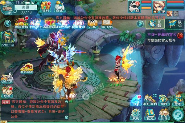 大话白蛇(首续0.1折)