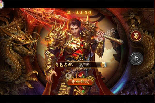 无双战纪2022