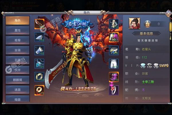 百战封神安卓版