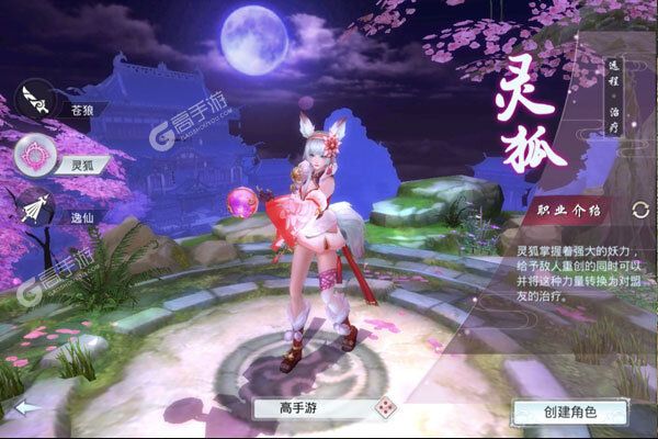 剑侠奇缘商城版