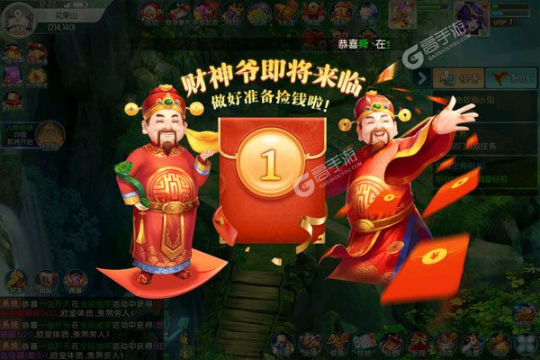 少年驯龙记官网版
