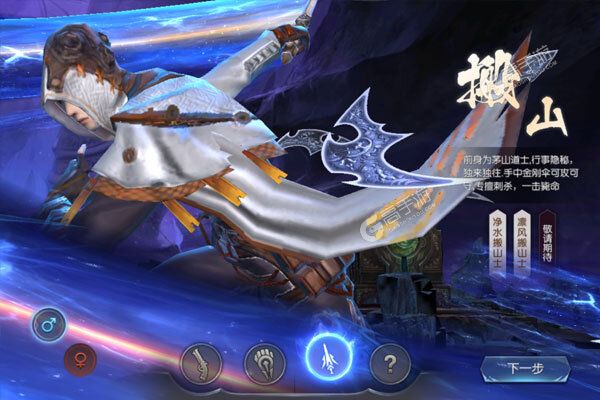 鬼语迷城安卓版