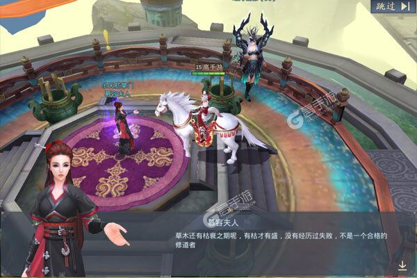 剑侠奇缘官网版